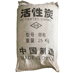 ACTIVATED CARBON (ACTIVATED CHARCOAL) product photo