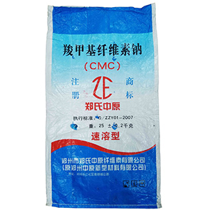 GUNNY SACK PE BAG USED (INNER BAG: L650MM X W420MM)(PE BAG) product photo